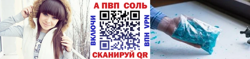 Alpha PVP VHQ  Ефремов 
