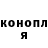 A PVP кристаллы Tristen Nyendwa