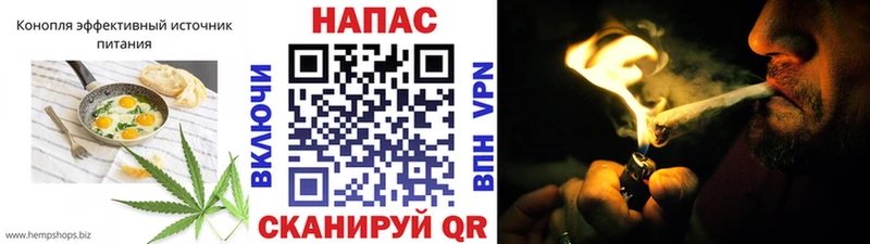 Печенье с ТГК марихуана Ефремов