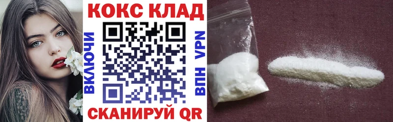 Cocaine 98%  где купить наркоту  Ефремов 