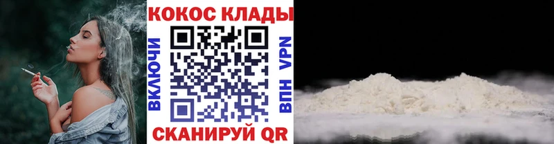 КОКАИН Перу Ефремов