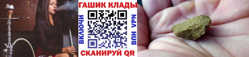 ГАШ гарик нарко площадка формула Ефремов
