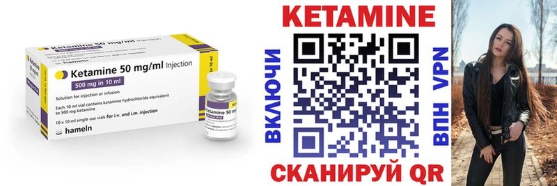 OMG ссылка  как найти закладки  Ефремов  сайты даркнета Telegram  КЕТАМИН VHQ 