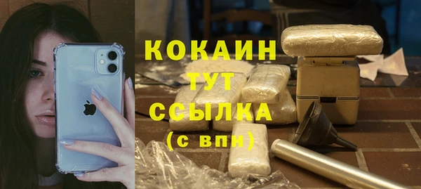 мефедрон Алзамай