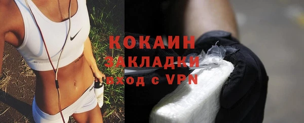 мефедрон Абдулино
