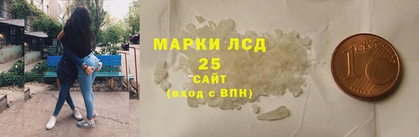 бутират Корсаков