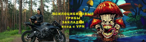 мефедрон Алзамай