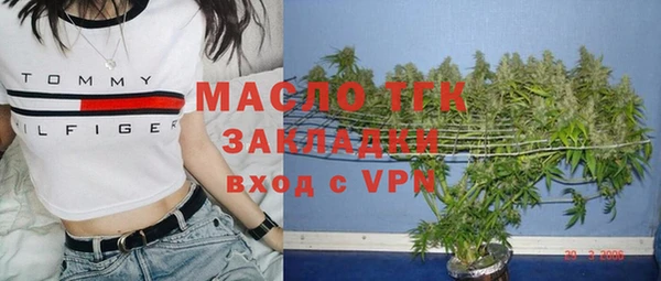 ГАЛЛЮЦИНОГЕННЫЕ ГРИБЫ Абинск
