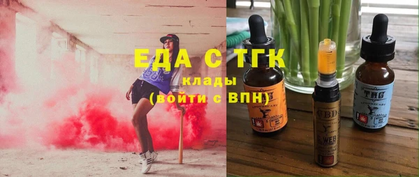 мефедрон Алзамай