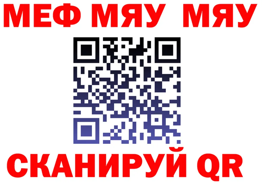 МЕФ 4 MMC ссылки дарк нет блэк спрут Ефремов