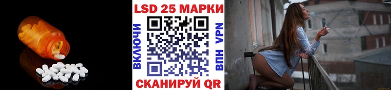 Лсд 25 экстази кислота  Ефремов 