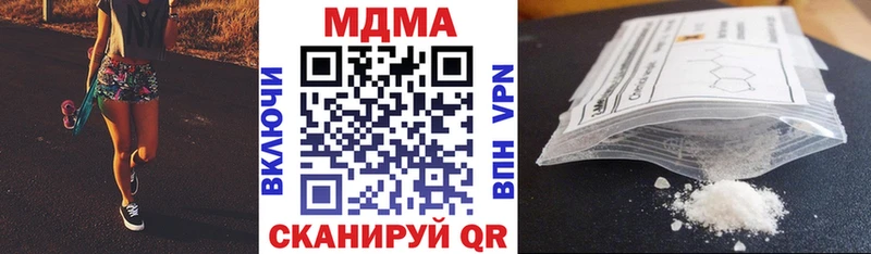 МДМА crystal blacksprut онион Ефремов