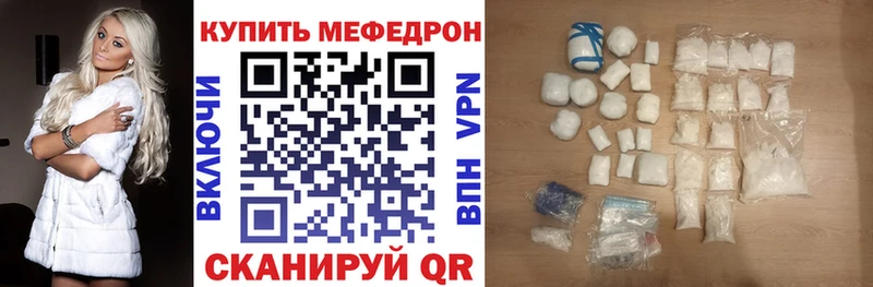 МЯУ-МЯУ мука Ефремов