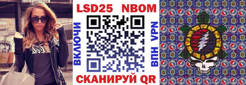 дарнет шоп  Ефремов  Марки 25I-NBOMe 1500мкг 