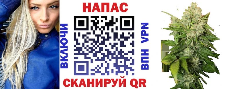 Каннабис Ganja  где продают   Ефремов 